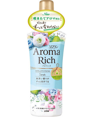「ソフラン アロマリッチ サラ」