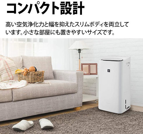 シャープ 除加湿空気清浄機 「KI-LD50」