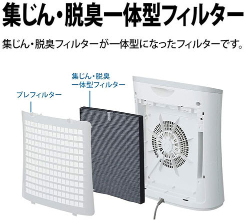 シャープ 空気清浄機 プラズマクラスター7000「FU-L30」