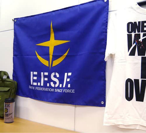 コスパ「機動戦士ガンダム 地球連邦軍ミリタリーフラッグ」