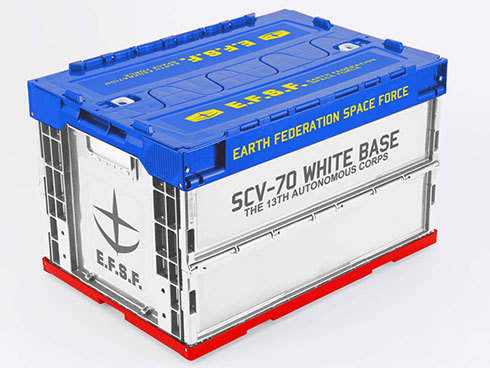グルーヴガレージ「機動戦士ガンダム ホワイトベース折りたたみコンテナ」