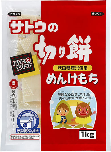 サトウの切り餅「めんけもち」1kg 