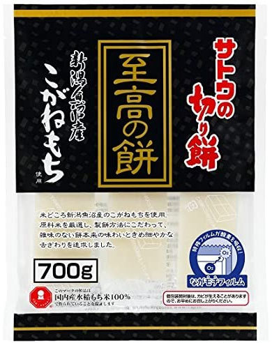 サトウの切り餅 至高の餅 新潟県魚沼産こがねもち