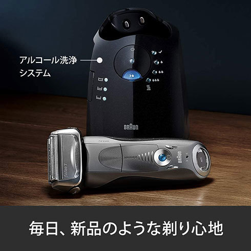 ブラウン メンズ電気シェーバー 「シリーズ7 7867cc」