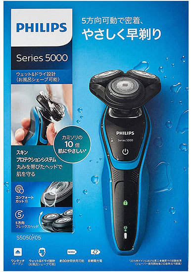 フィリップス ウェット＆ドライ電動シェーバー 「5000シリーズ S5586/50」＋ノーズエチケットカッターセット