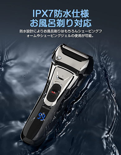 PYLAMISON メンズシェーバー「QS-032」