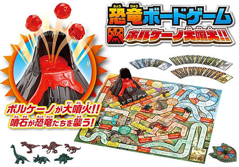 ビバリー 恐竜ボードゲーム「ボルケーノ大噴火〜大迫力の噴石が恐竜たちを襲う！〜」【デラックス版】