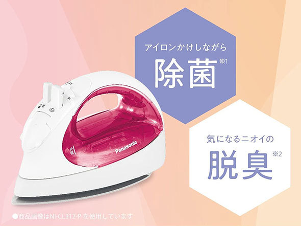 パナソニック コードレススチームアイロン「NI-CL312」