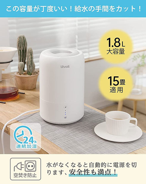 Levoit 超音波式加湿器「Dual 100」