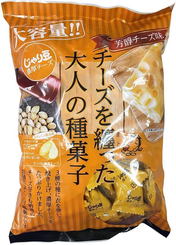 おつまみ