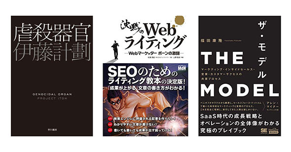 Kindle本セール