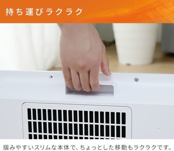 山善暖房11月