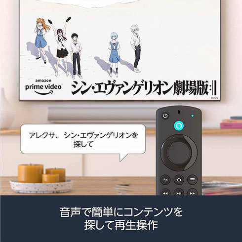 音声操作もできます