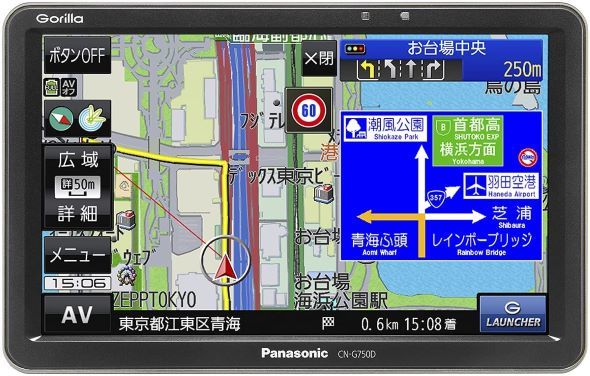 カー用品セール