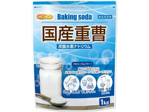 重曹