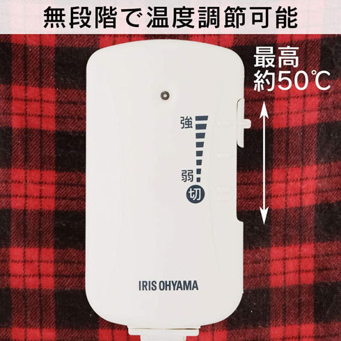 電気毛布：温度調節や室内センサーなどの機能をチェック