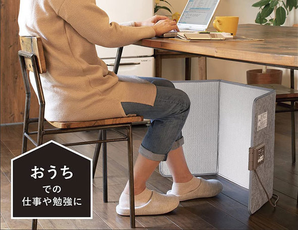 パネルヒーター:机の下を温めるなら、3面タイプがおすすめ