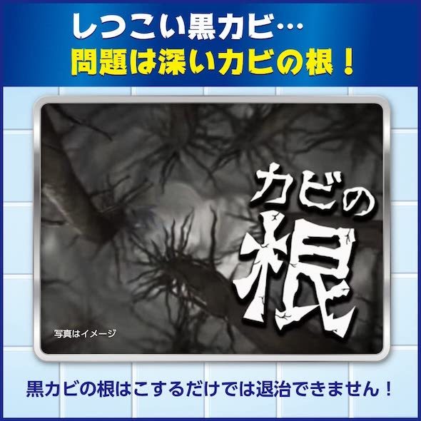お風呂掃除12月