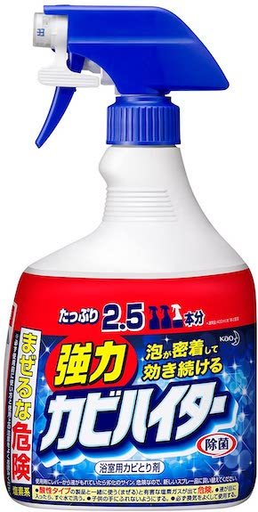 お風呂掃除12月