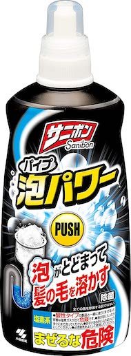 お風呂掃除12月
