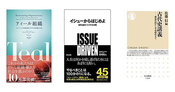 Kindleセール