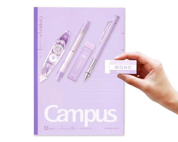 MONOとCampusのコラボ