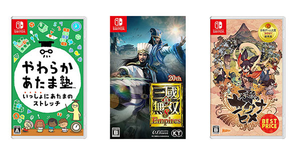 ニンテンドースイッチのソフト