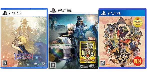 PS4/5のソフト