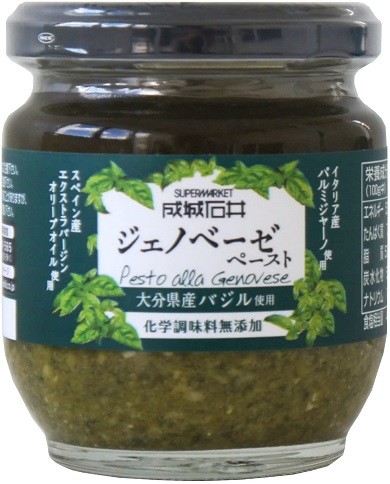 成城石井「大分産バジル使用ジェノベーゼペースト」