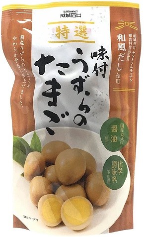 成城石井「特選味付うずらのたまご」