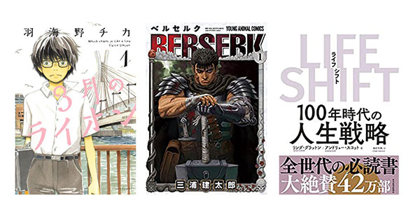 Kindle本セール