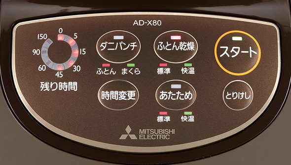 布団乾燥機:夏モード、冬モードなどモード選択機能をチェック