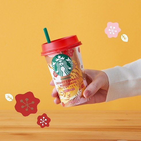 スタバ新作