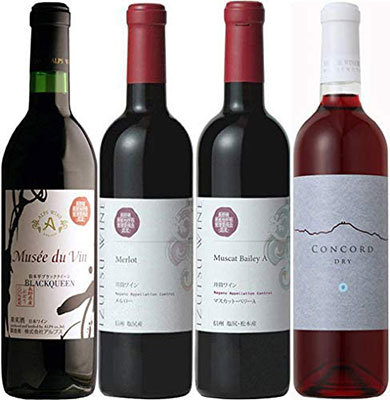 長野県産赤ワイン 4品種飲み比べセット