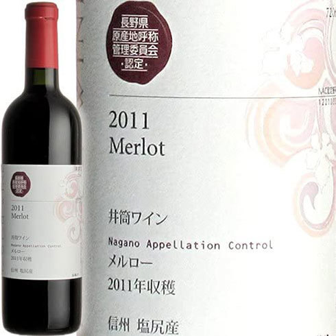 井筒ワイン「メルロー」
