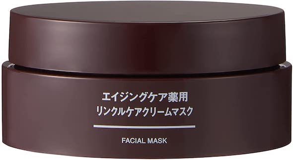 無印コスメ