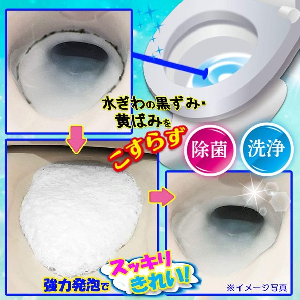 トイレ掃除12月