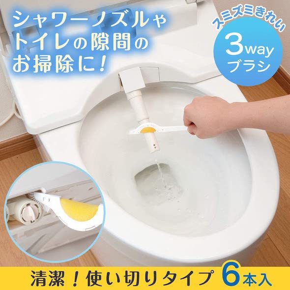 トイレ掃除12月