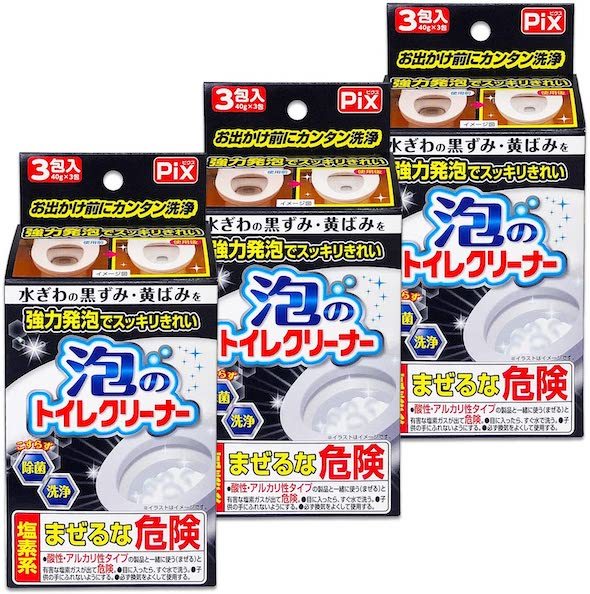 トイレ掃除12月