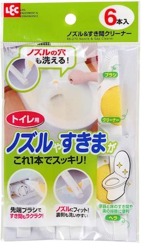 トイレ掃除12月
