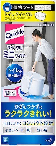 トイレ掃除12月