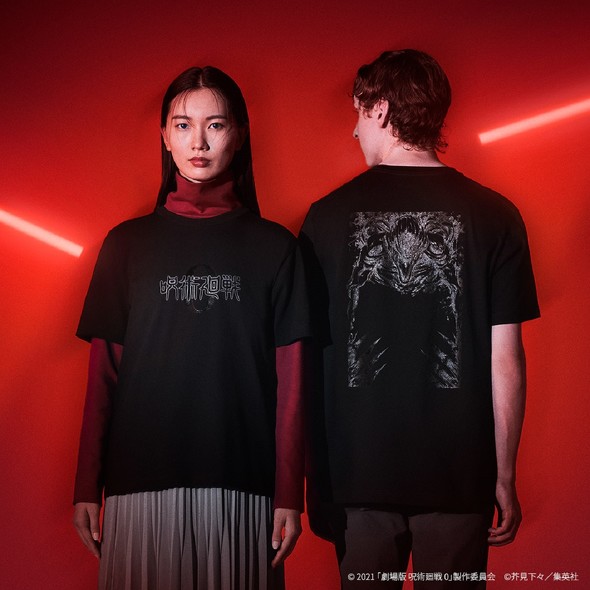 UT×呪術廻戦