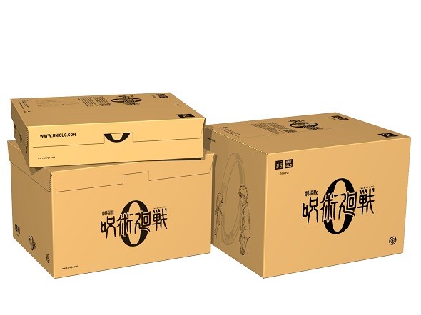 UT×呪術廻戦