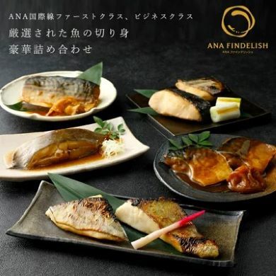 機内食12月