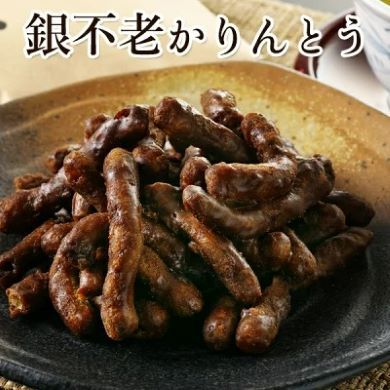 機内食12月