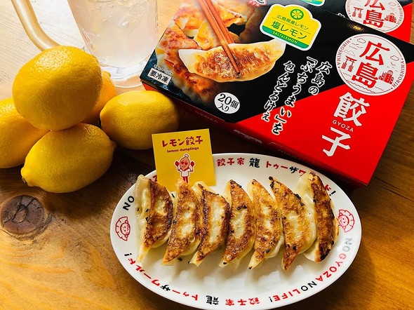 餃子家 龍「米粉の皮の塩レモン餃子」