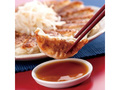 お取り寄せ「ギョーザ」おすすめ5選　あの名店の味が自宅で楽しめる！【2021年12月版】