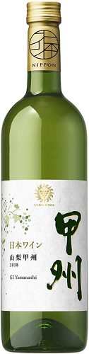 マンズワイン「山梨 甲州」