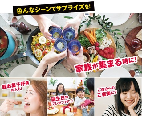 UHA味覚糖