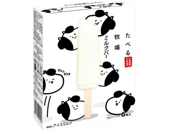たべる牧場ミルク